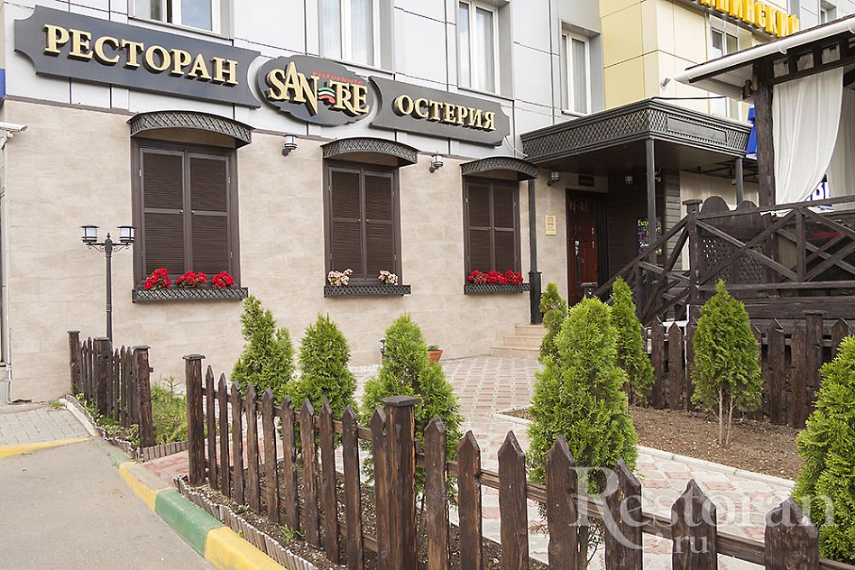 SAN-TRE (закрыт) фото 12