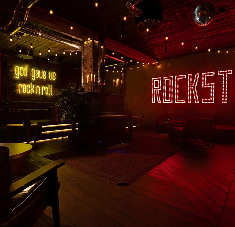 HookahPlace RockStar