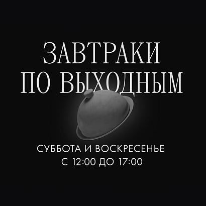 Танжирс Лаунж Покровка / Tangiers Lounge Pokrovka