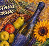 Летний винный ужин с Андреем Шмаковым и Яниной Мартынюк на веранде ресторана