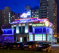 Пикассо (закрыт) фото 2
