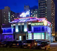 Пикассо (закрыт) фото 2