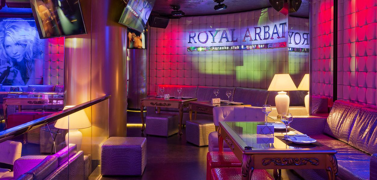 Royal Arbat / Роял Арбат - фотография № 25
