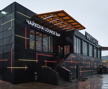 ЯЛЛА. Lounge bar