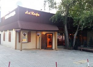 La cafe grill and pizza / Ля кафе гриль и пицца (закрыт) фото 12