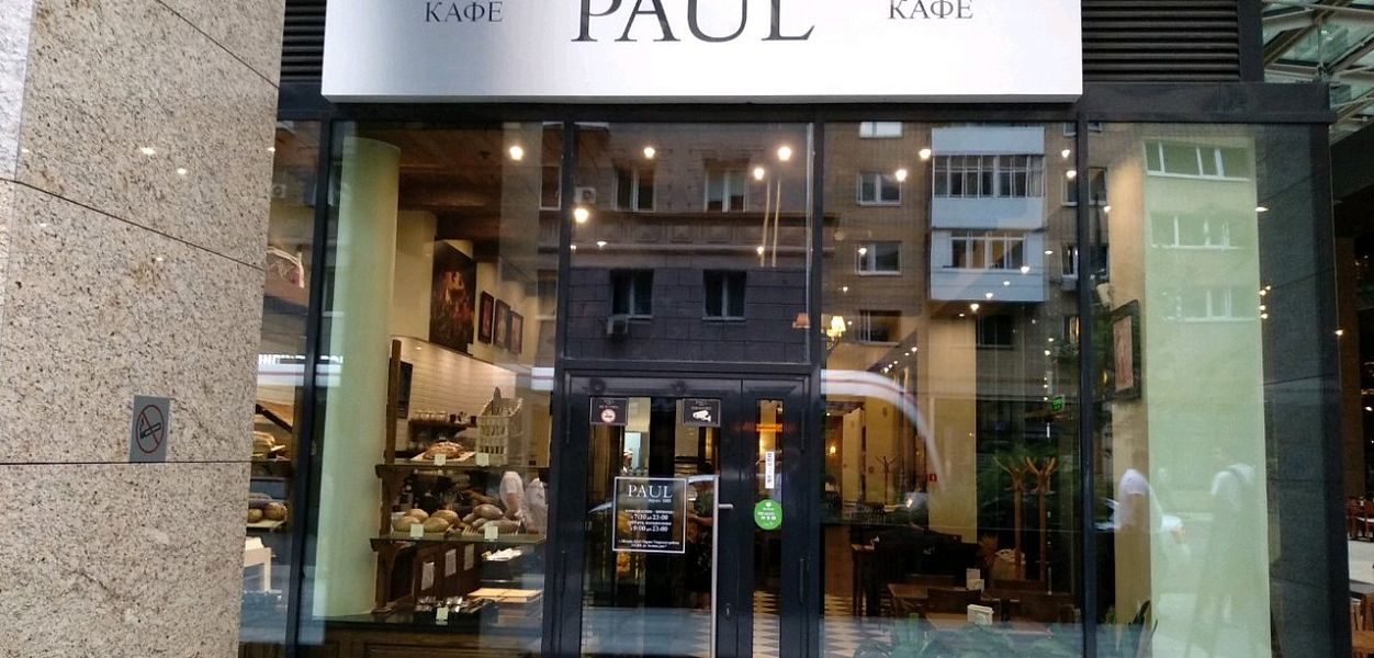 PAUL на Лесной - фотография № 2
