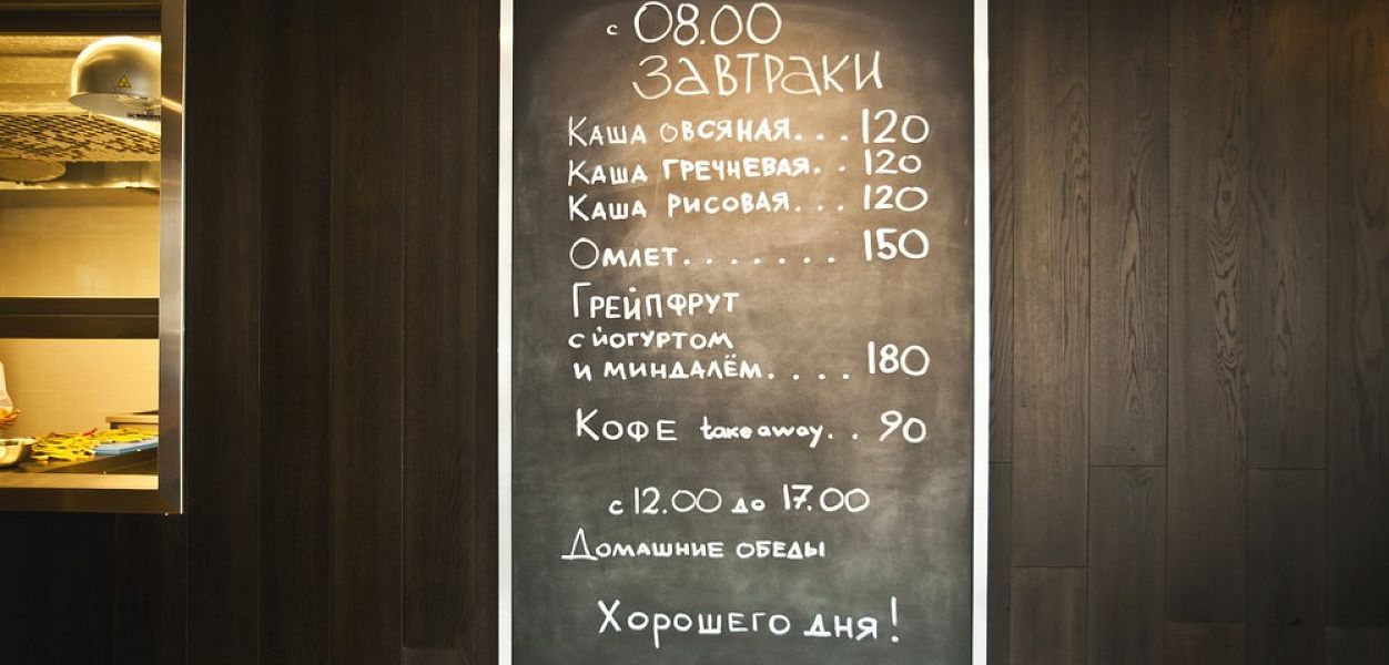 Ботаника (закрыт) - фотография № 26