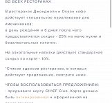 Фото из ресторана Джонджоли (Марьино) № 2