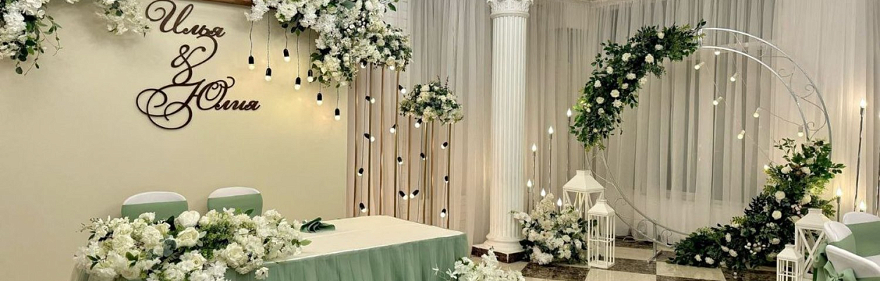 Банкетный комплекс Внуково Вилладж