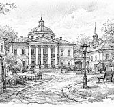 Лекция с дегустацией