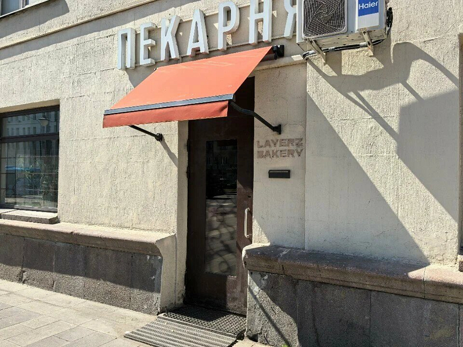 Layerz Bakery - фотография № 1