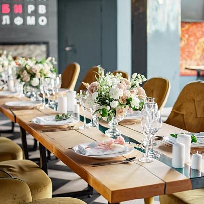 Руки ВВерх!