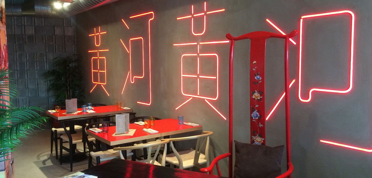 Huanghe / Хуанхэ (закрыт) - фотография № 4