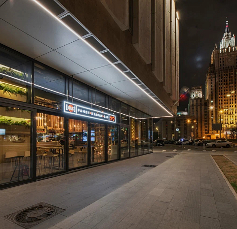 Ku: Рамен Изакая бар