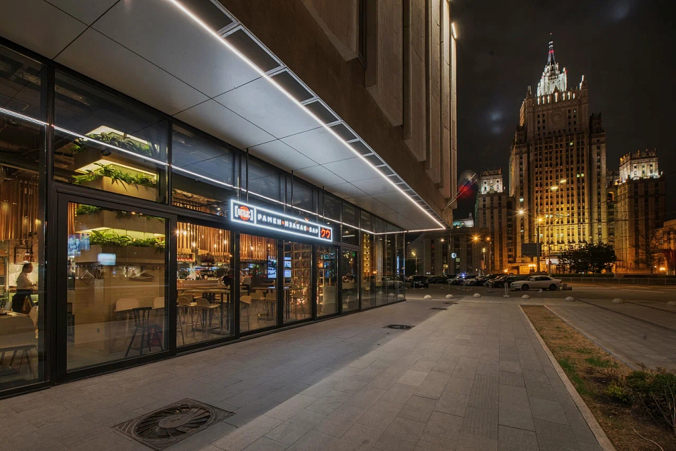 Ku: Рамен Изакая бар - тип ресторан