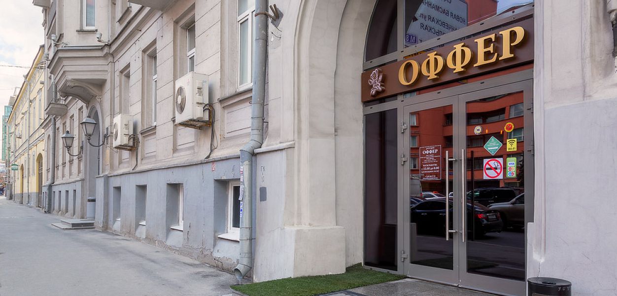 Offer / Оффер (закрыт) - фотография № 20