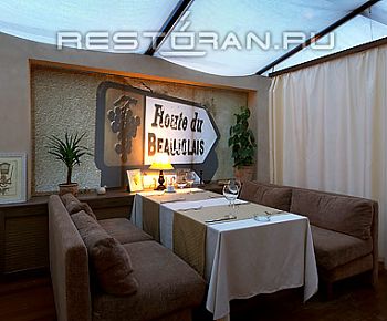 Сава (закрыт)