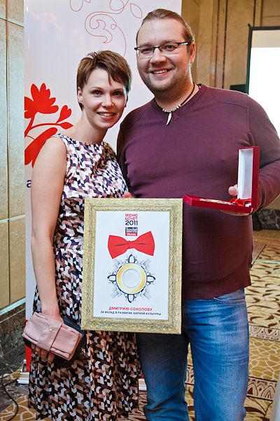 Шестая церемония вручения премии Time Out Москва "Меню & Счет 2011"
