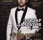 Отзыв о ресторане Кавказский дворик