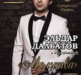 Фото из ресторана Кавказский дворик № 10