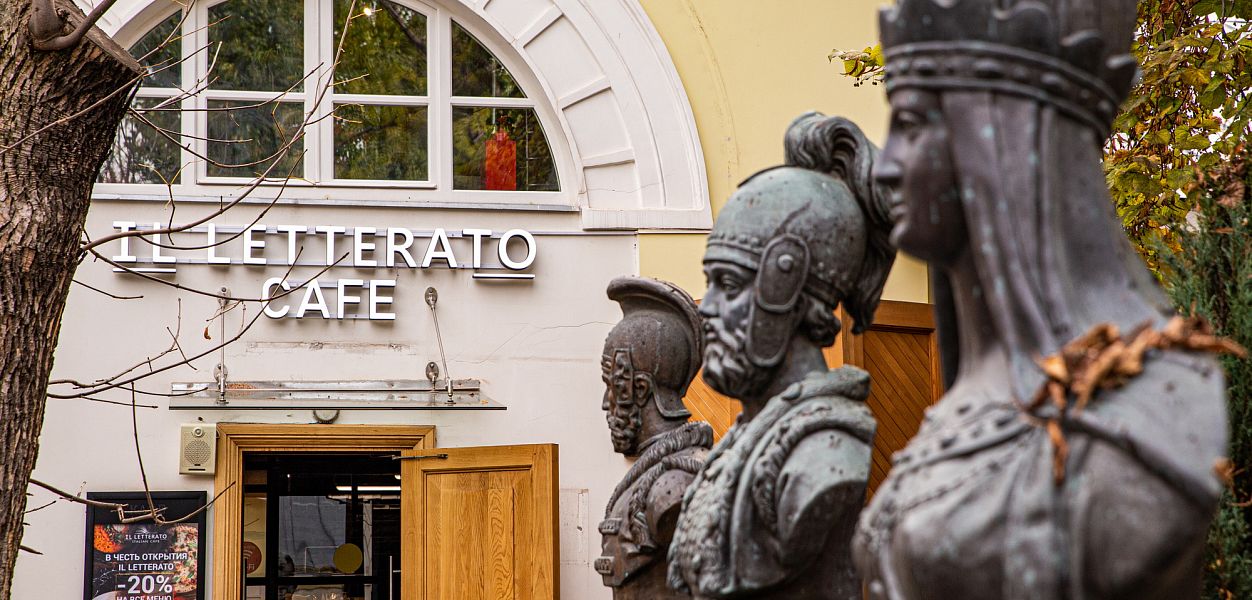 IL LETTERATO / Иль Леттерато (Китай-город) - фотография № 10