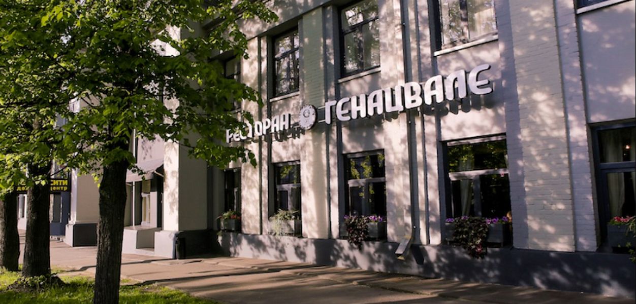 Генацвале (Перово) (закрыт) - фотография № 4