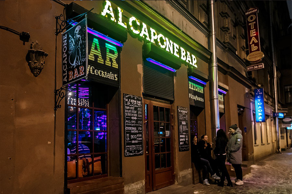 Al capone ул жуковского 7 9 фото