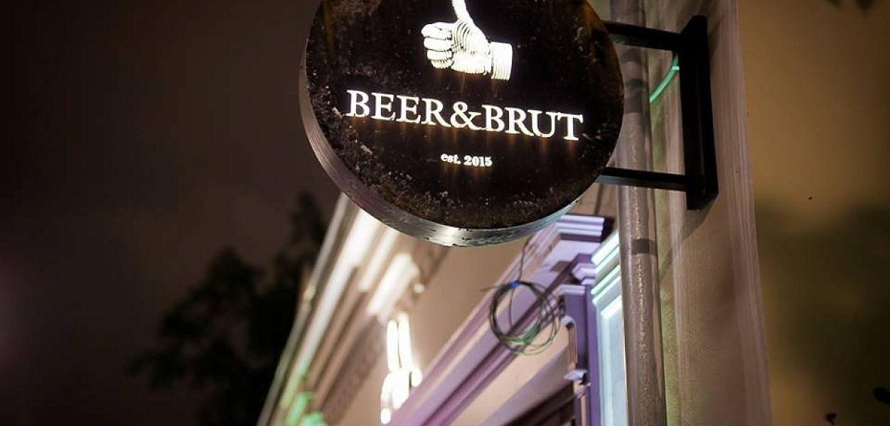 Beer&brut   - фотография № 1