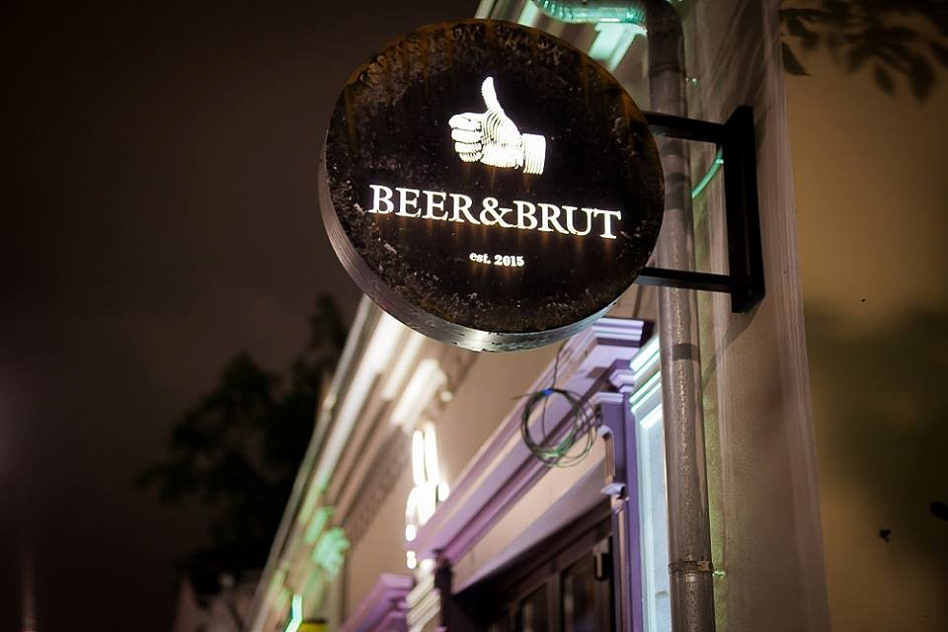 Beer&brut   - фотография № 1 (фото предоставлено заведением)