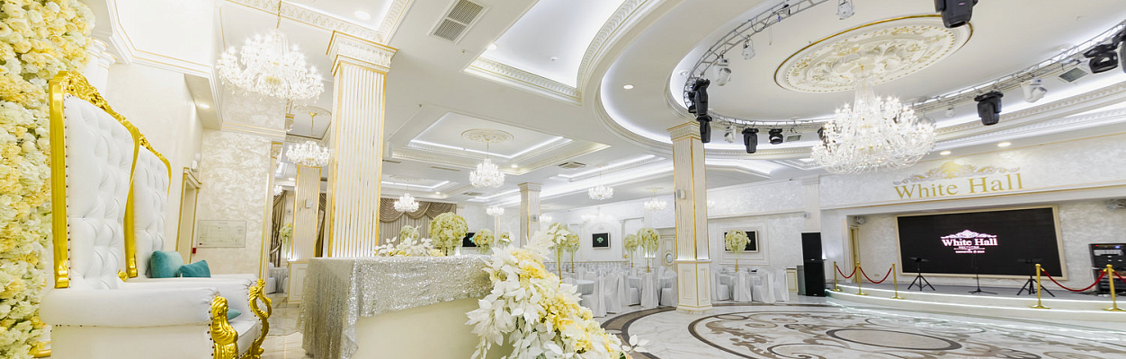 White Hall / Вайт Холл