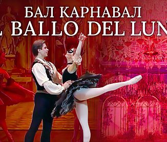 бронировать по телефону