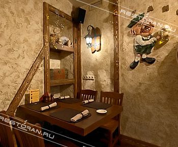 Октоберфест (закрыт)