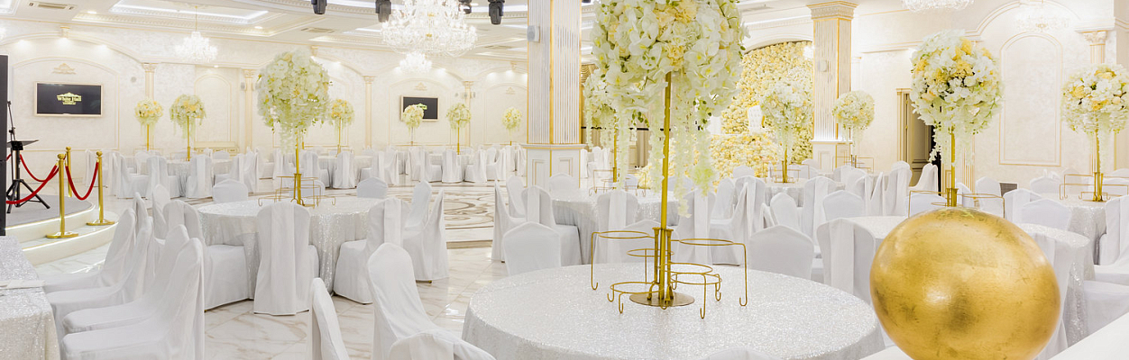 White Hall / Вайт Холл