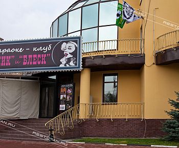 12 стульев КРЦ / «Остап Бендер» / «Шик и Блеск» / DJ-cafe «Васюки» (закрыт)