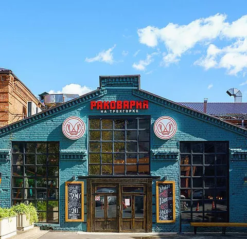 Раковарня Soho Family