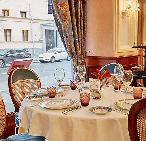 Боско кафе / Bosco Cafe