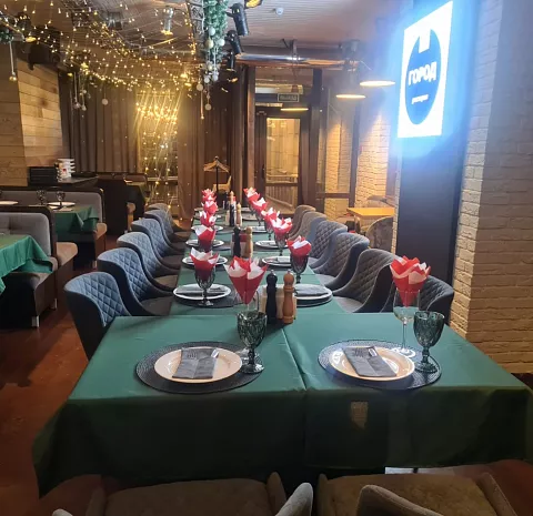 Город