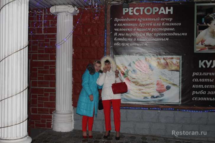 Фото из ресторана Лига (закрыт) № 14