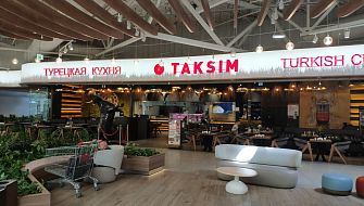 Taksimmaydan (МЕГА Белая Дача) фото 3