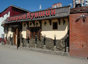 Старый Кувшин (временно закрыт) фото 14