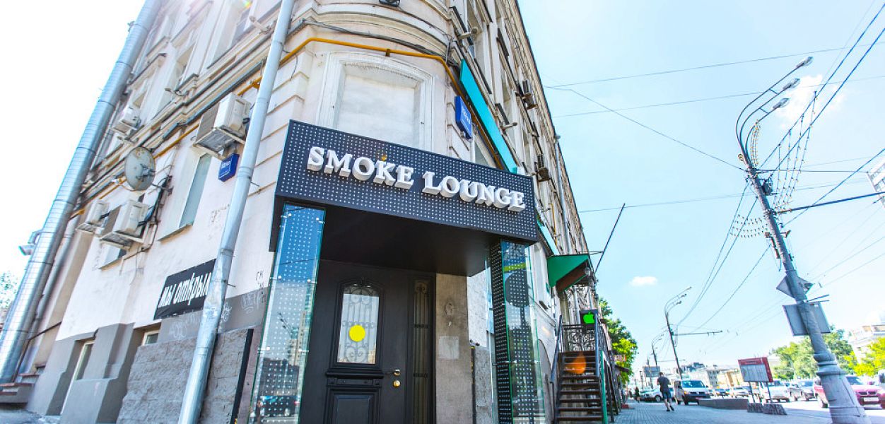 Кальянная №1 Smoke Lounge / Смоук Лаунж (Спасская) закрыт - фотография № 14