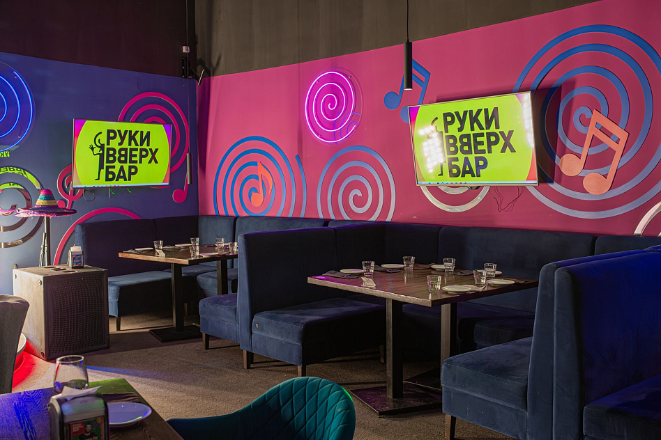 Руки Вверх! Бар - предложения кальян