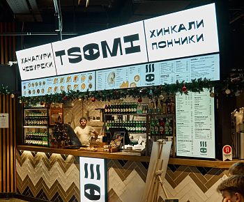 Рынок на Ленинском