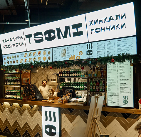 Рынок на Ленинском