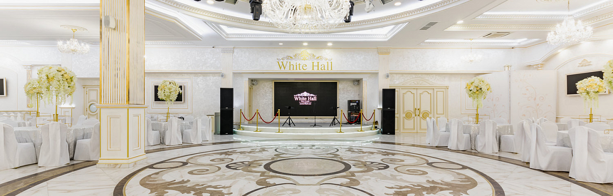 White Hall / Вайт Холл