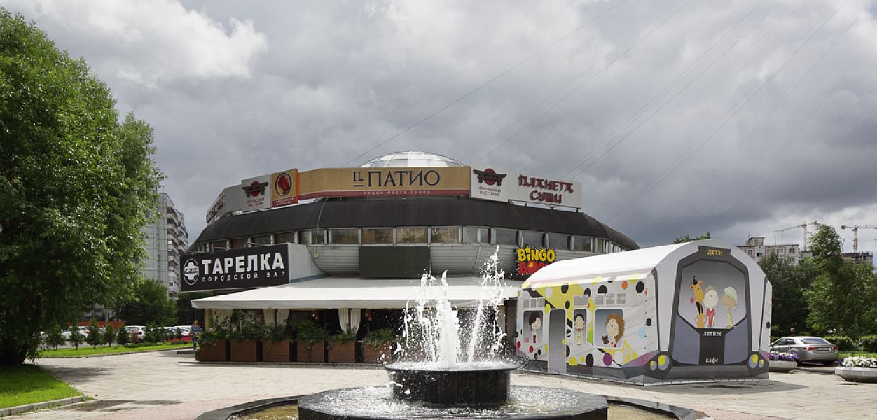 Тарелка (закрыт) - фотография № 10