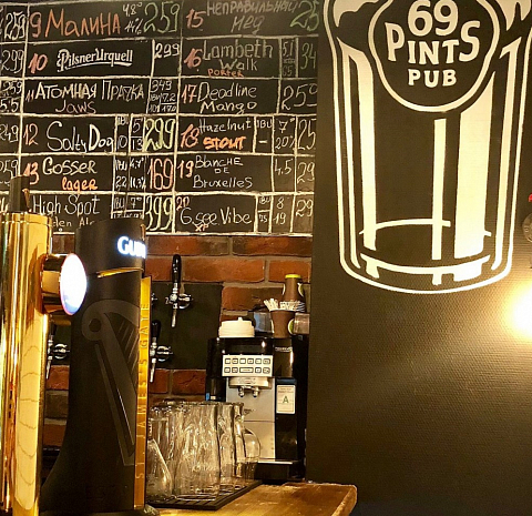 69 pints Craft Bar (Тверская)