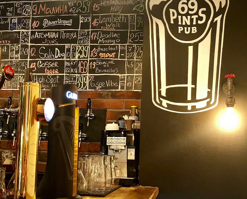 69 pints Craft Bar (Тверская) - фотография № 4 (фото предоставлено заведением)