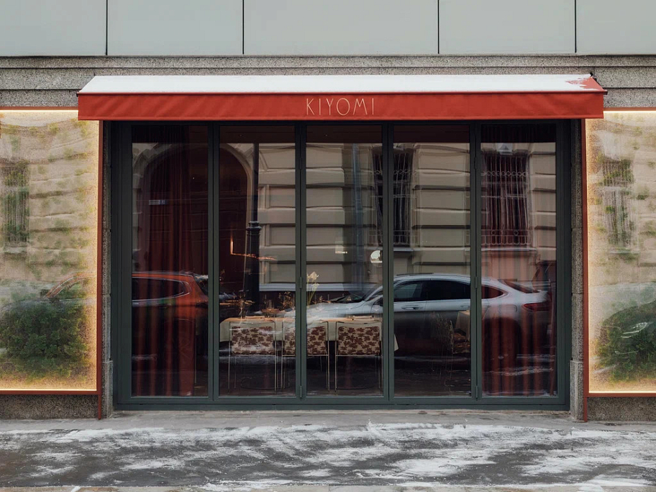 Kiyomi - фотография № 1