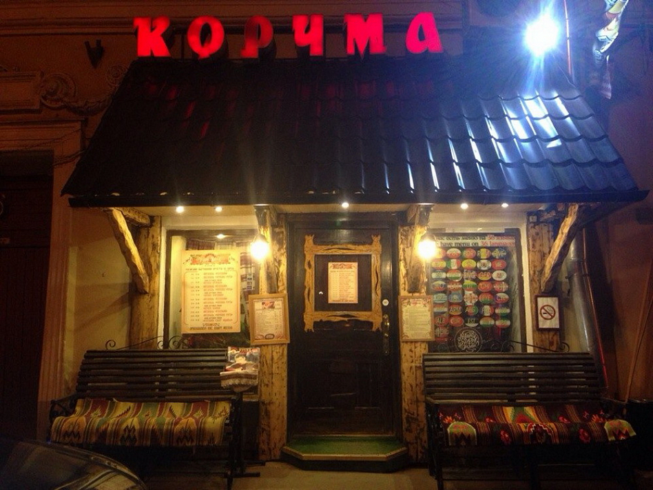 Корчма Тарас Бульба (ул. Петровка) закрыт фото 14